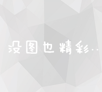 探索维生素K：从补充来源到健康益处